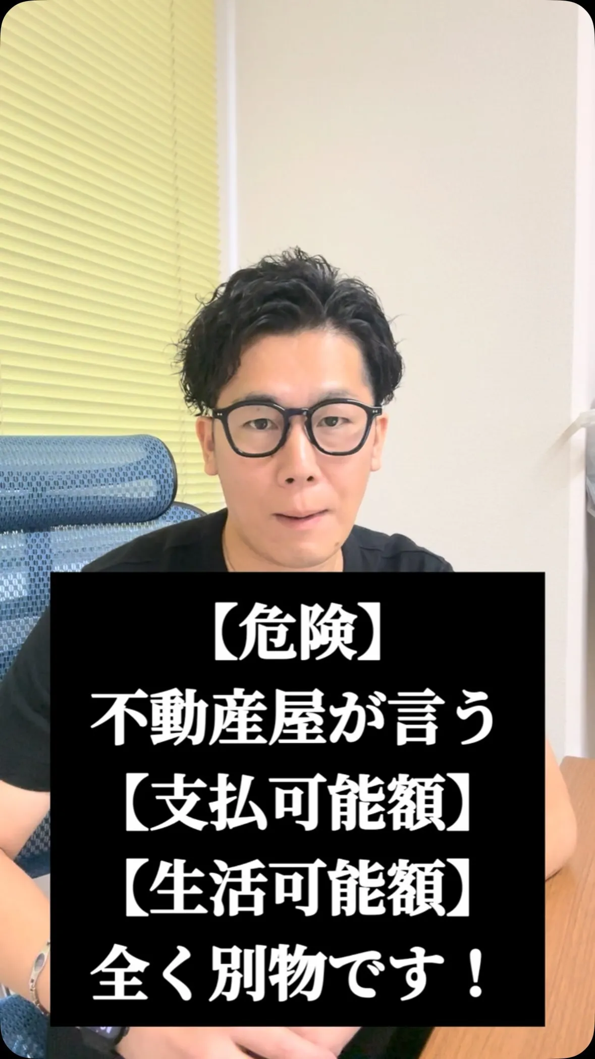 @keisuke_sc.home ←住まいの損なくすノウハウ...