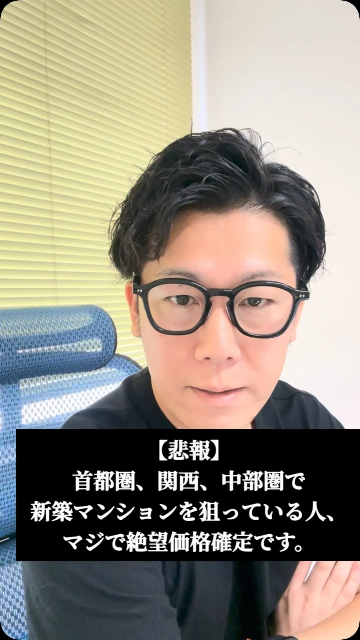 @sc_home_osaka ←新築物件、中古物件