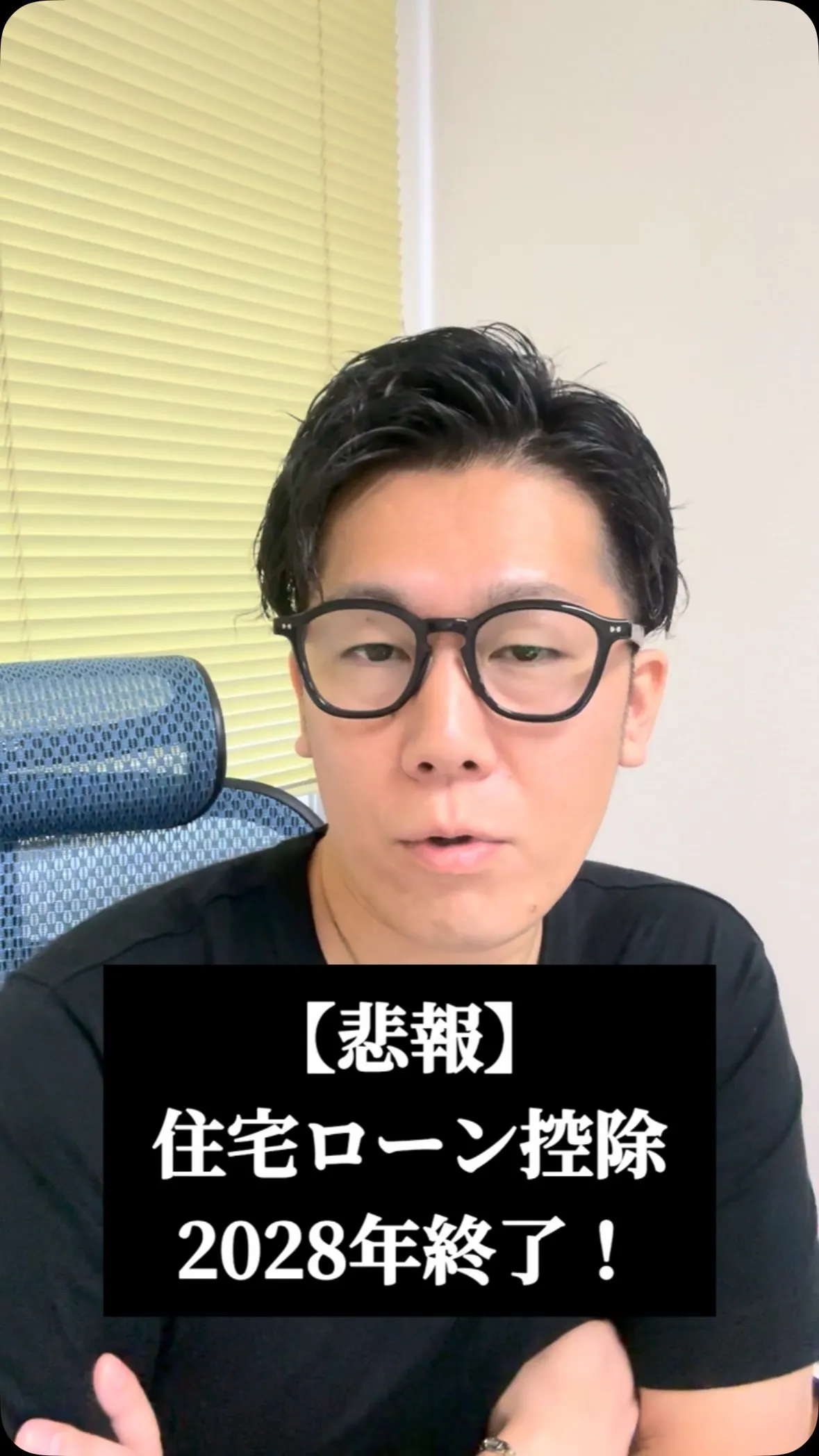 @sc_home_osaka ←不動産のご相談は