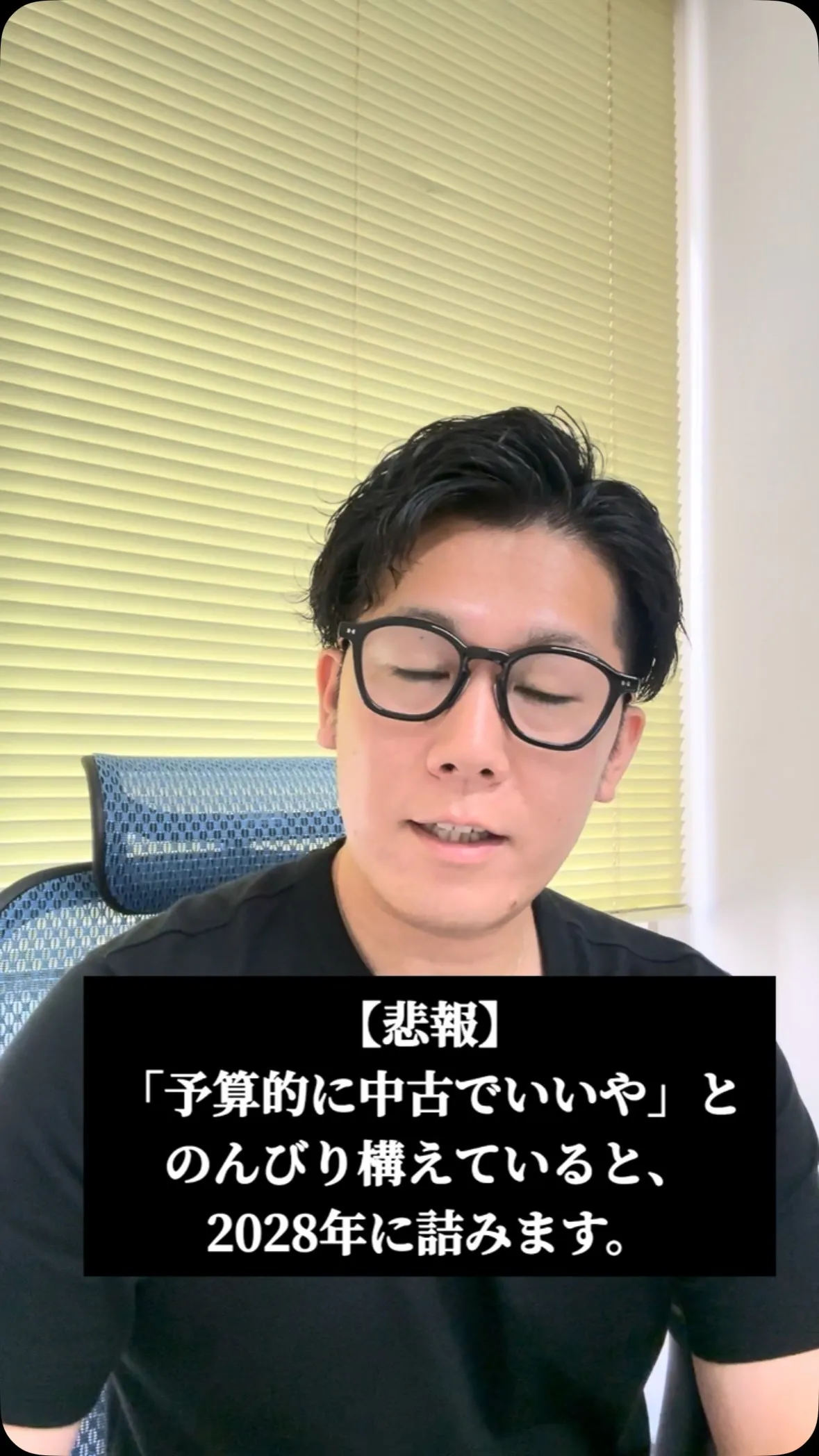 @sc_home_osaka ←マイホームのご相談は