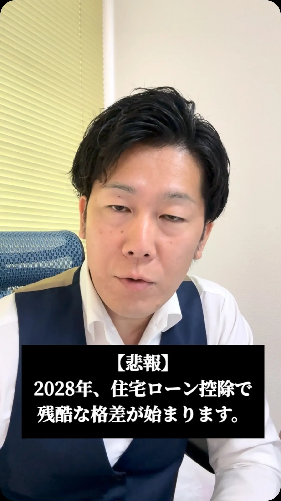 @sc_home_osaka ←不動産のご相談は