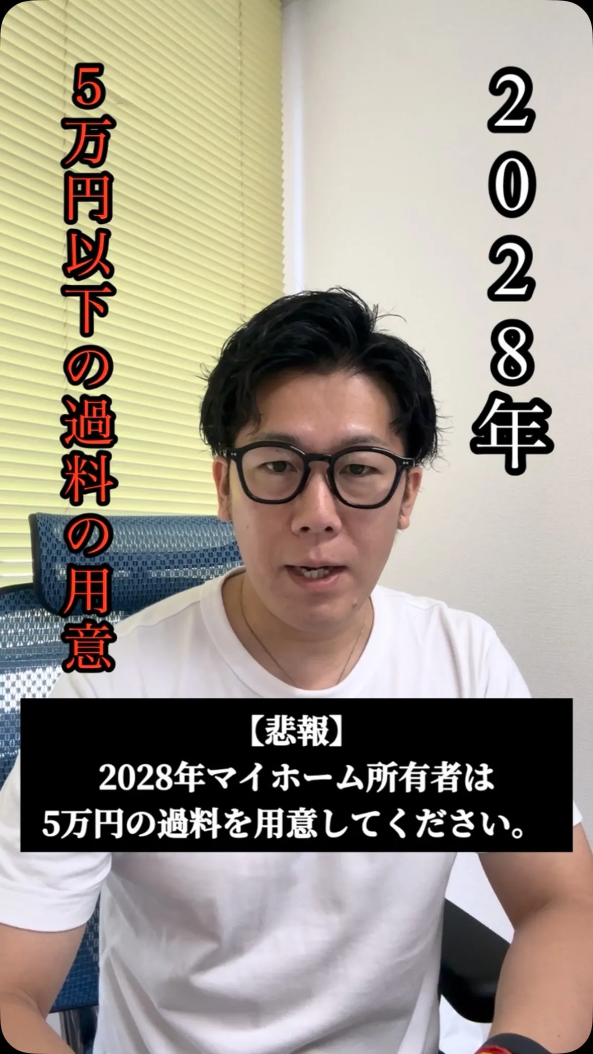 @sc_home_osaka ←不動産のご相談は
