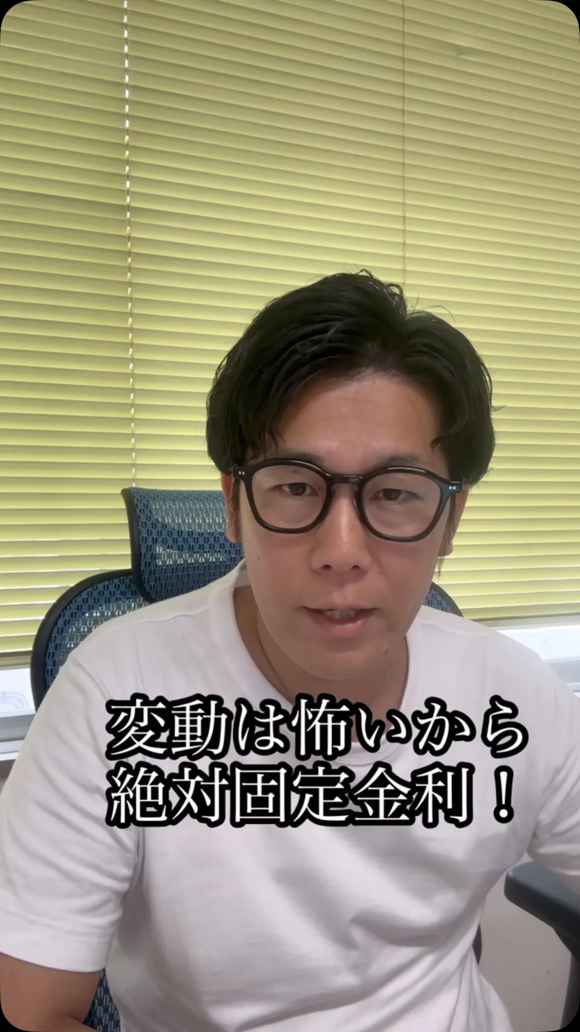 @sc_home_osaka ←住宅ローンのご相談も