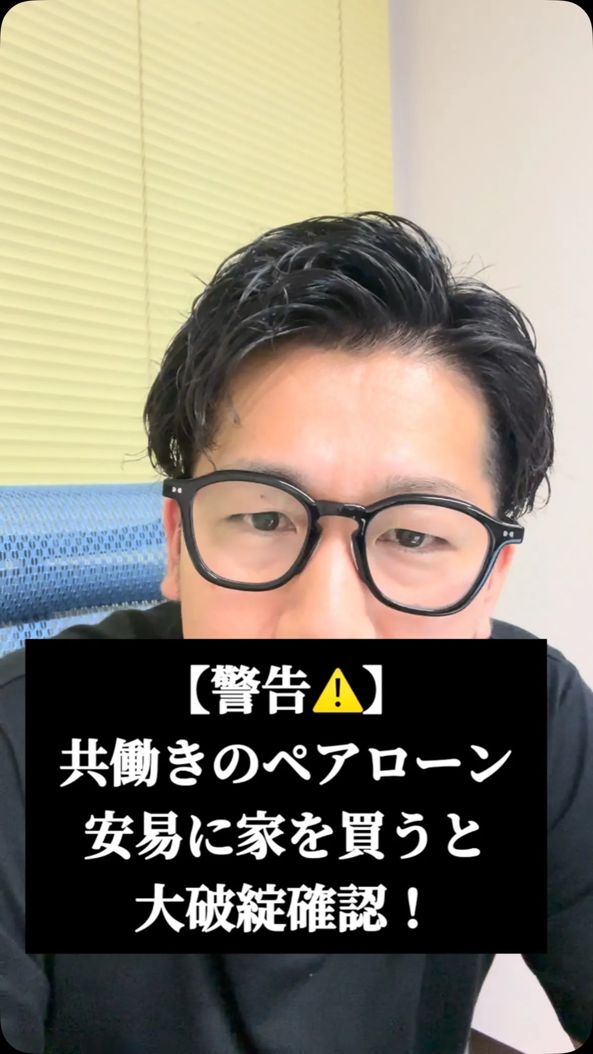 @sc_home_osaka ←お金は大切です！