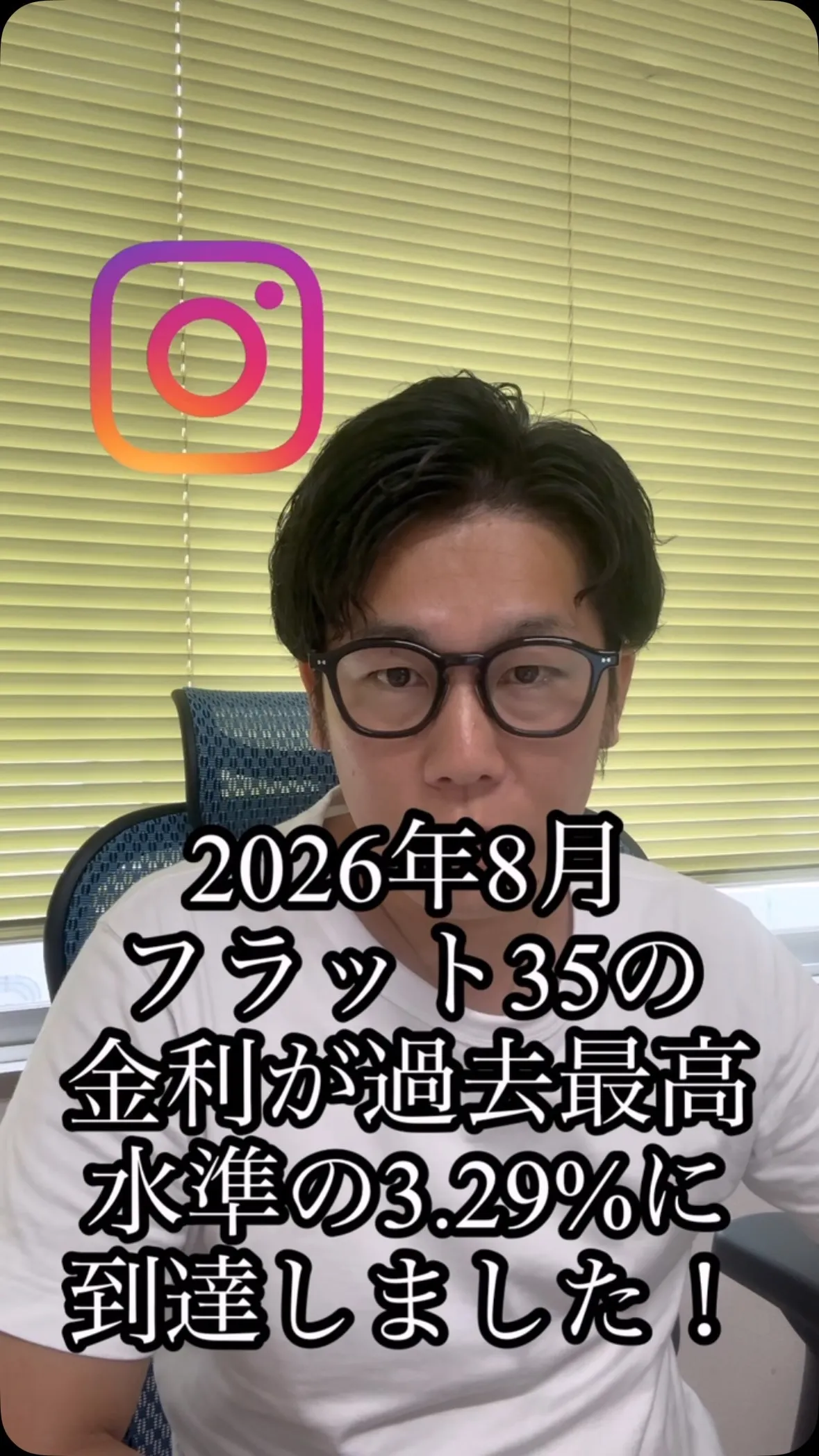 @sc_home_osaka ←住宅ローンのご相談も