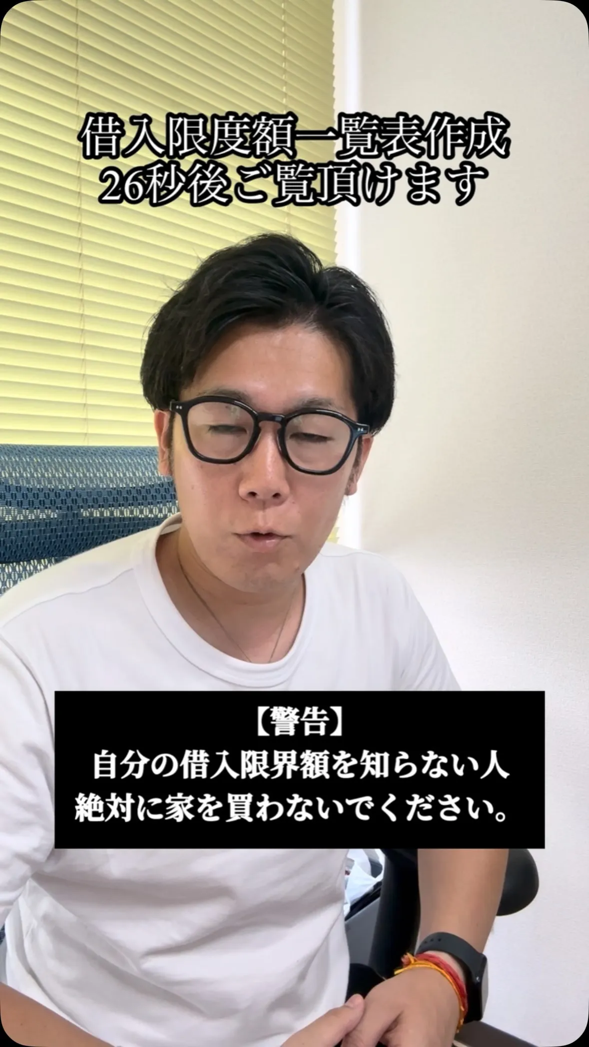 @sc_home_osaka ←住宅ローンのご相談もお気軽に