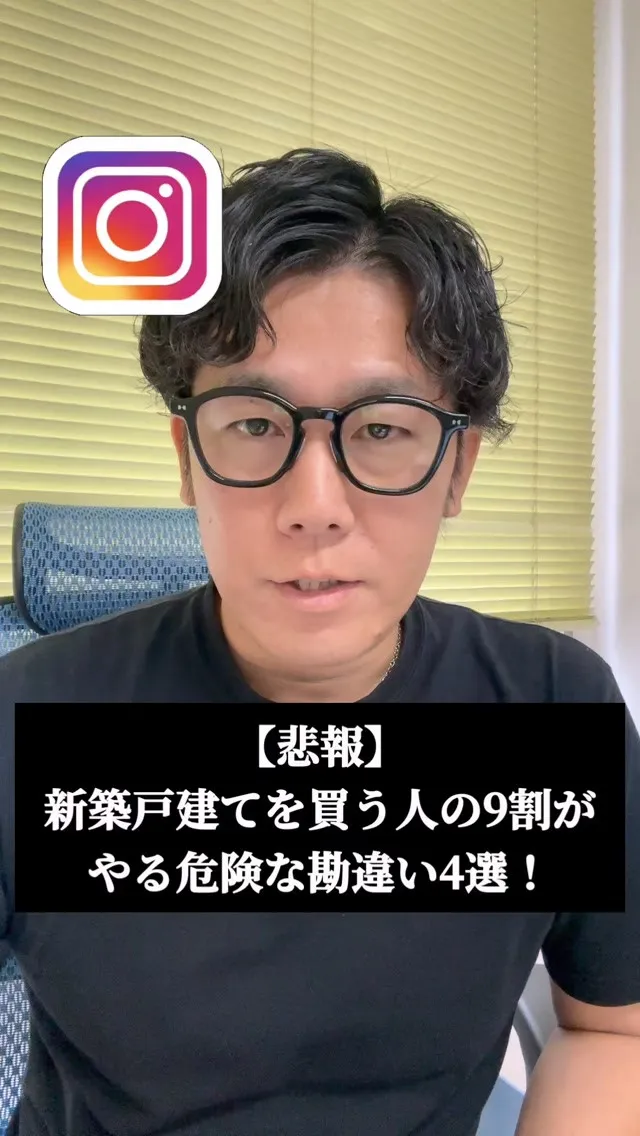 @sc_home_osaka ←マイホームの事、賃貸の事